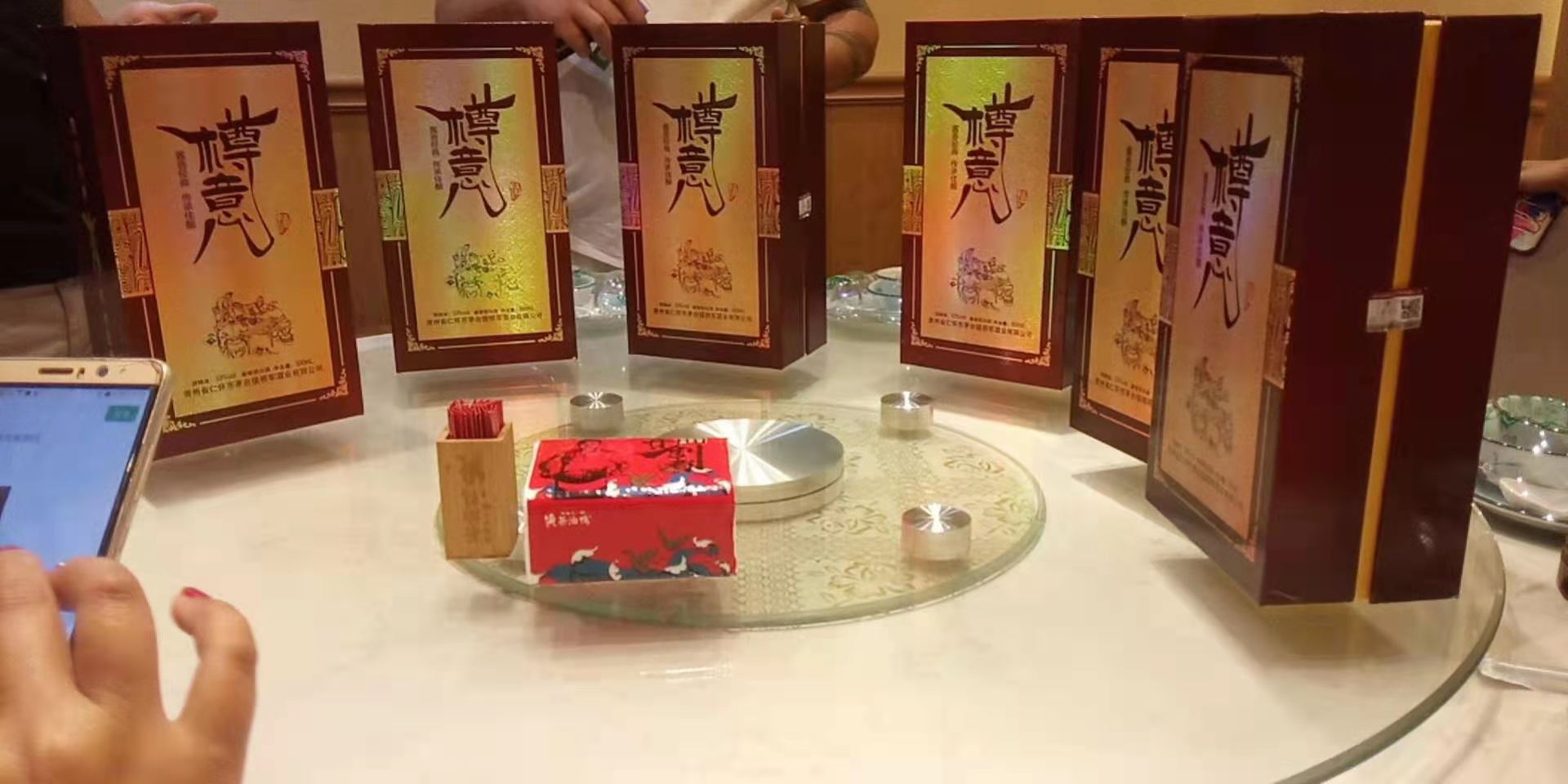 茅臺(tái)鎮(zhèn)酒廠