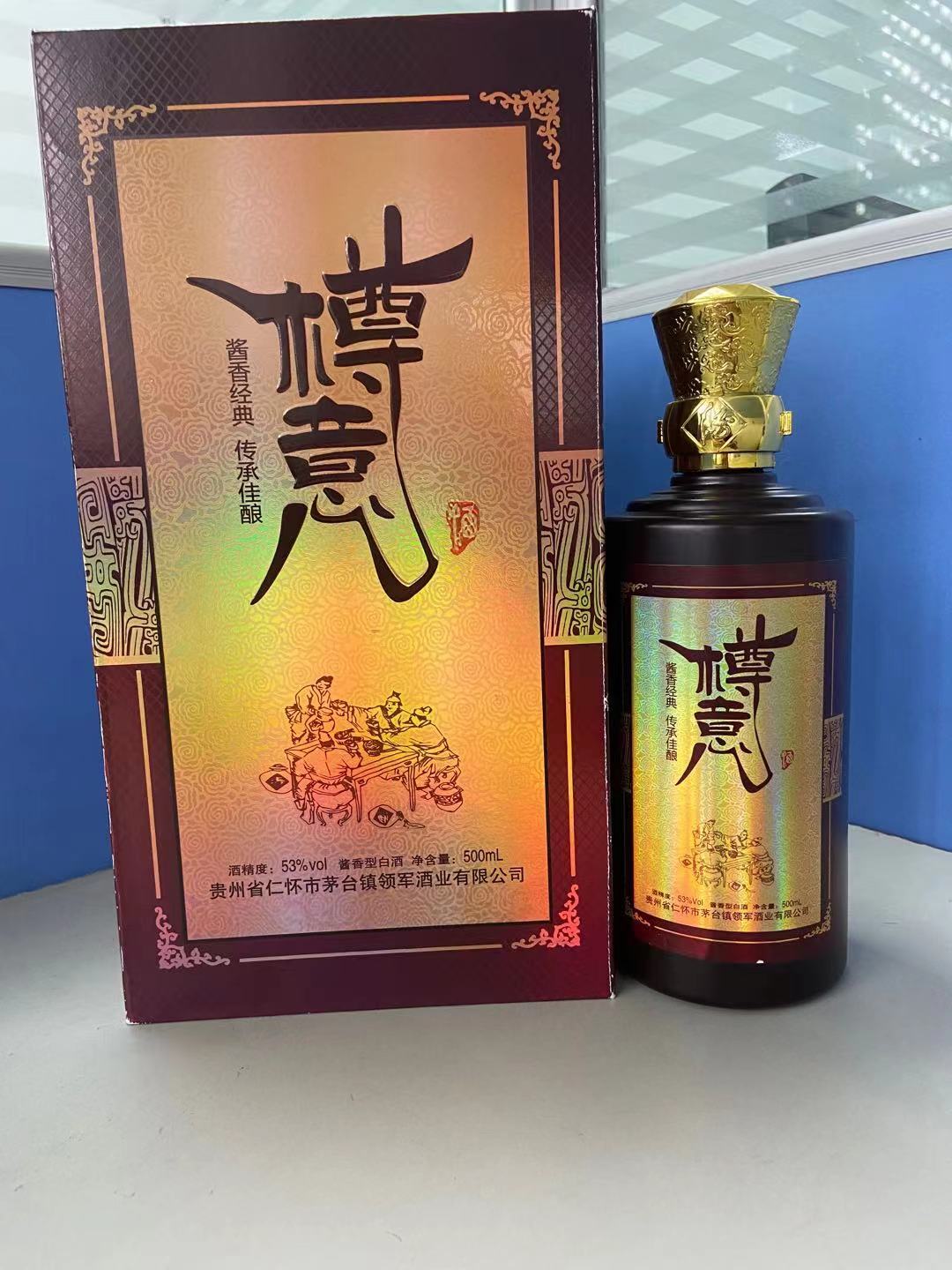 樽意酒業(yè)醬香型白酒招商加盟全國白酒價格上漲7.14%