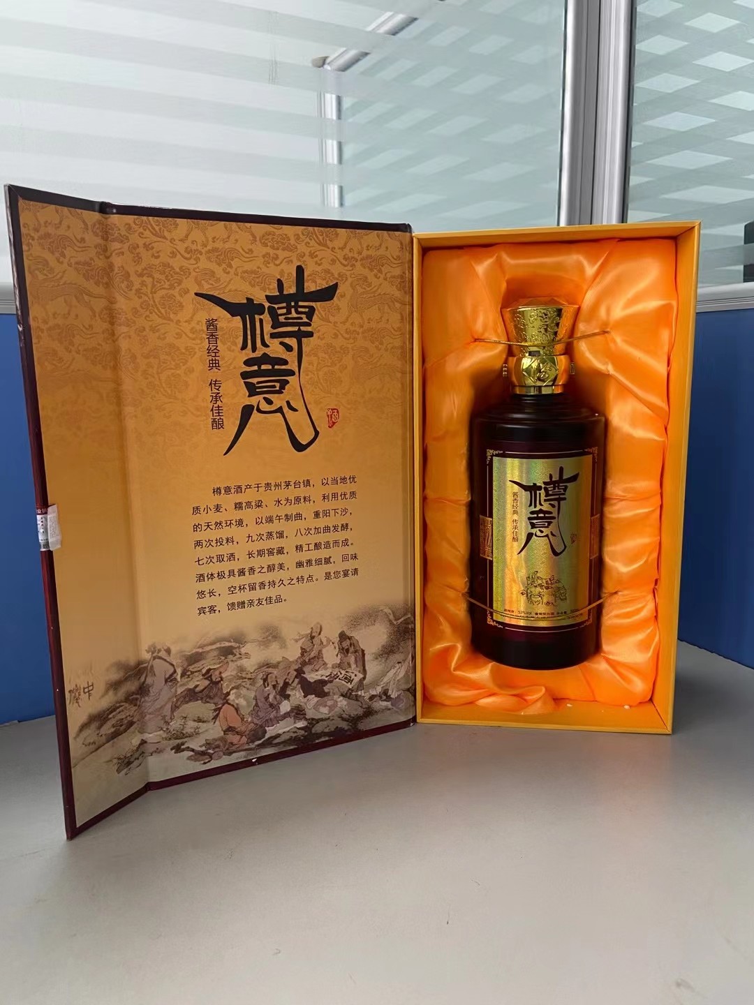 樽意酒業(yè)53度醬香型白酒全國白酒板塊為何大漲？